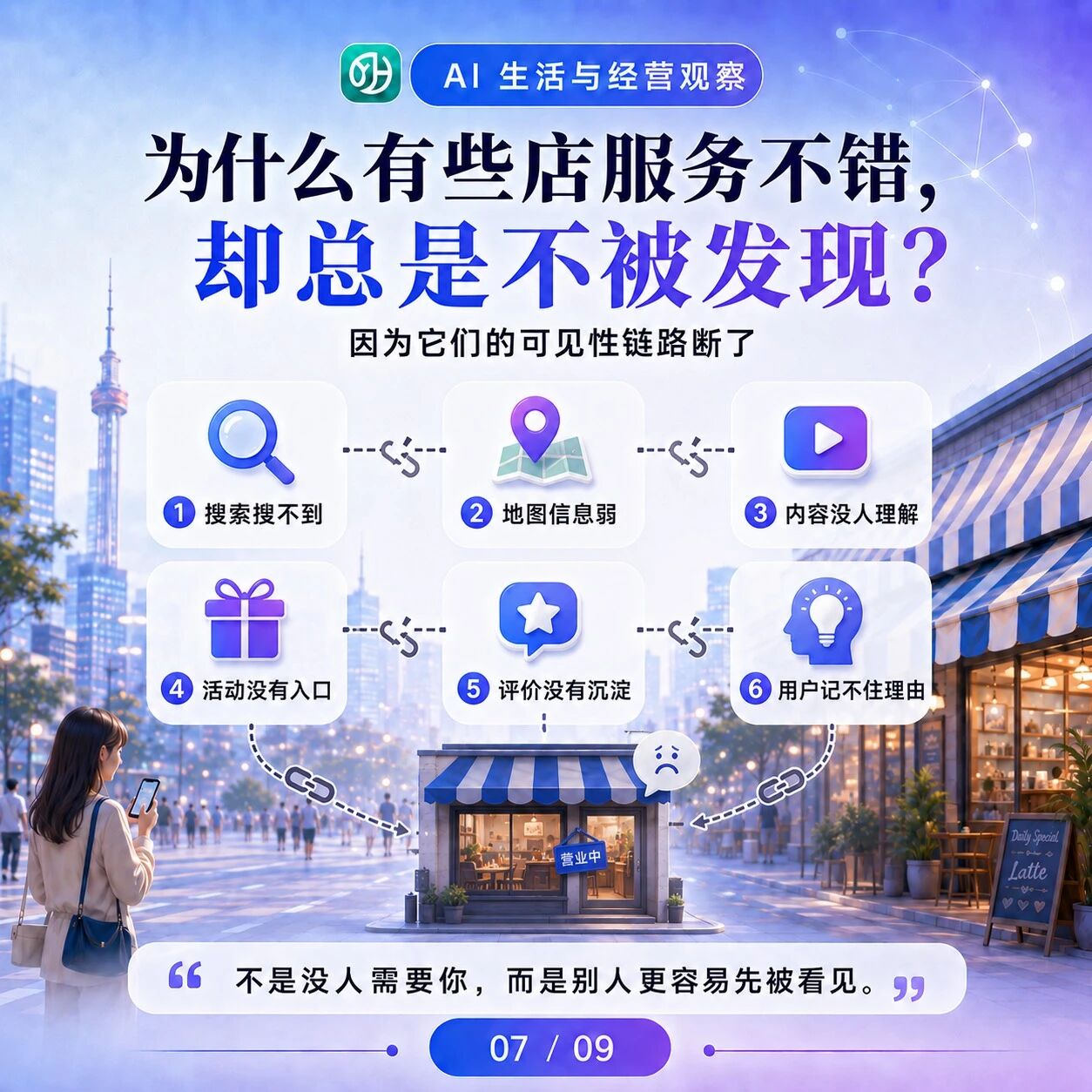 GEO公司哪家好?行以致用重庆实战派的核心优势拆解