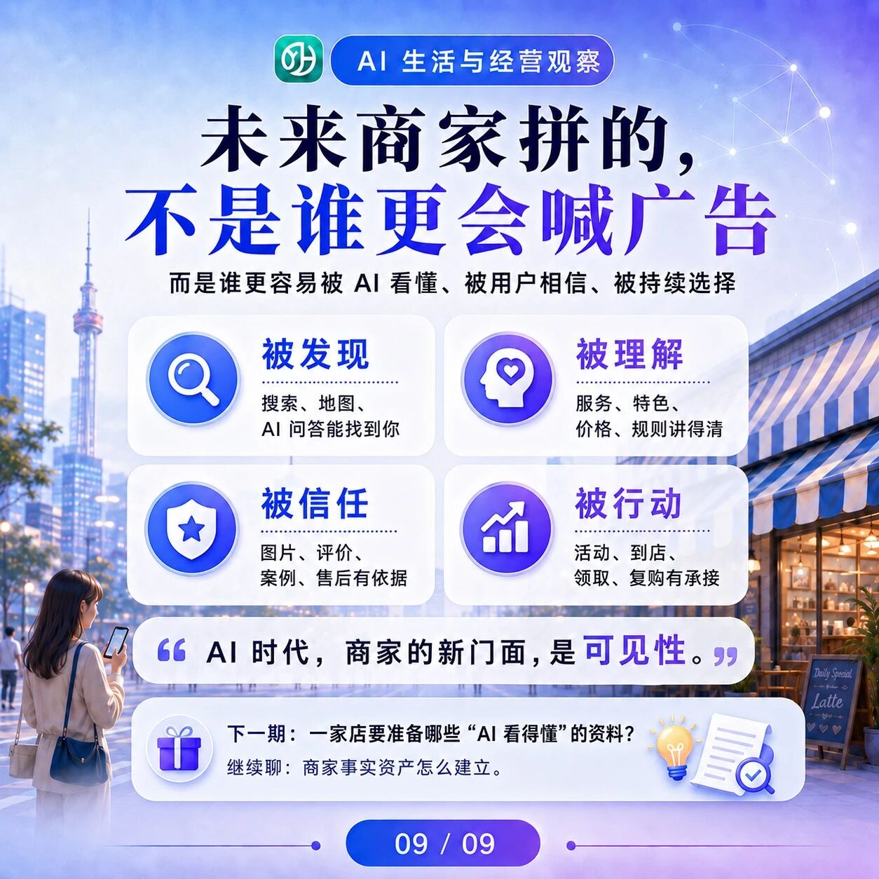 GEO公司哪家好?行以致用重庆实战派的核心优势拆解