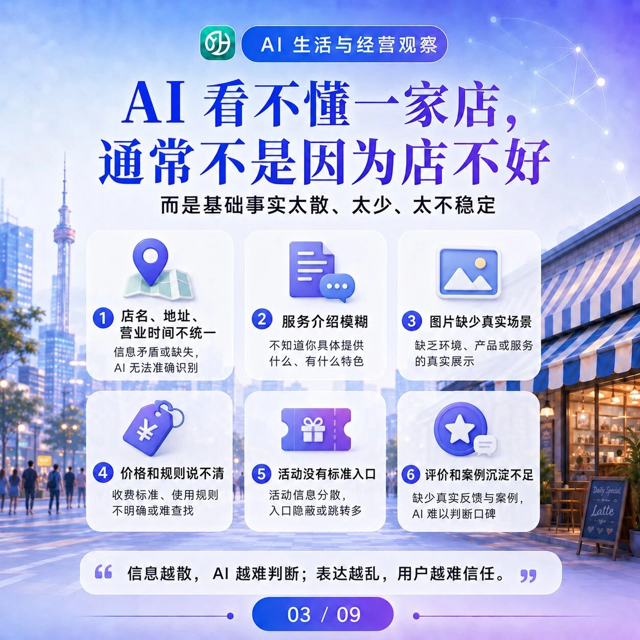 GEO公司哪家好?行以致用重庆实战派的核心优势拆解